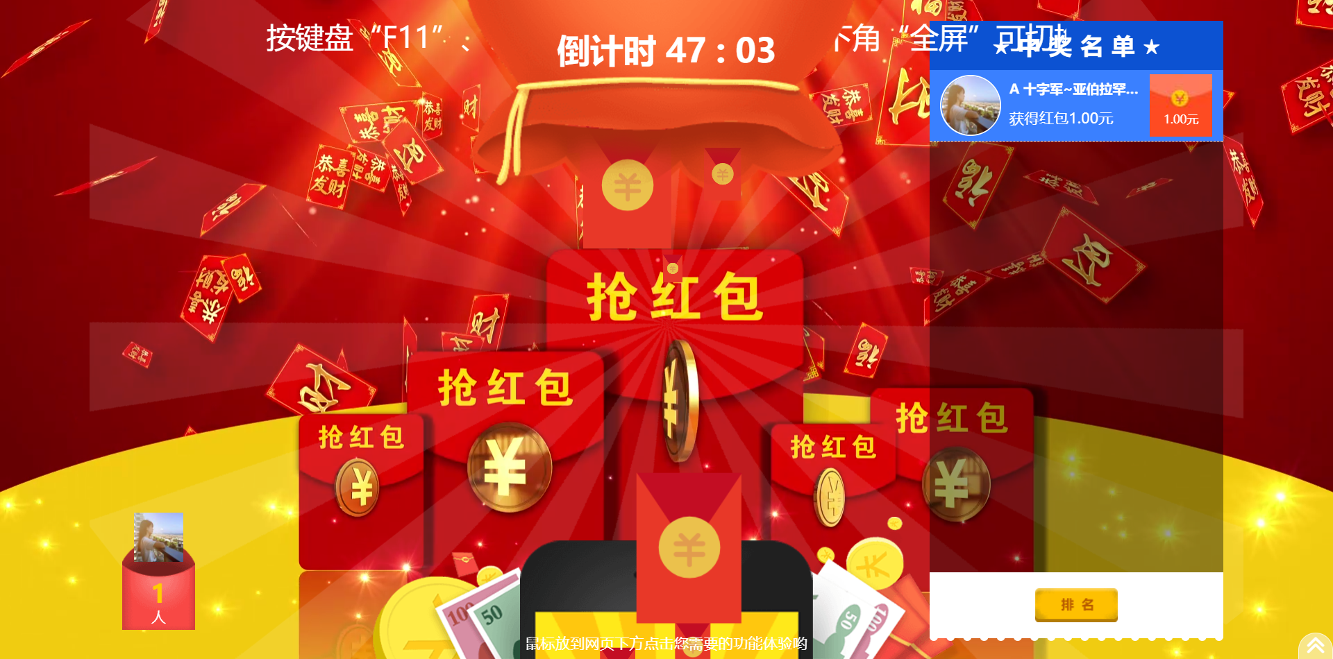 tianzan天赞云互动-微信上墙大屏互动抽奖游戏红包雨答题评分现场软件